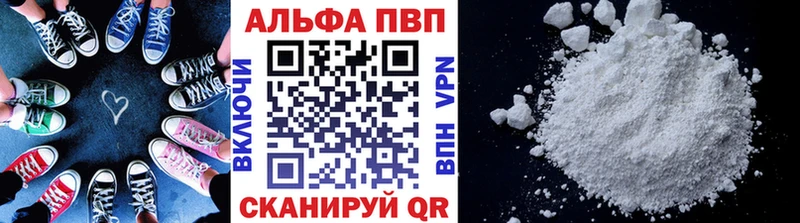 Как найти наркотики Мариинск COCAIN A-PVP Меф мяу мяу