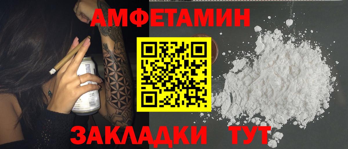 НБОМе  ГАШИШ  LSD-25  МЕТАМФЕТАМИН  МЕФ кристаллы  Мариинск  МАРИХУАНА  Мефедрон  Гашиш  Вход с VPN 