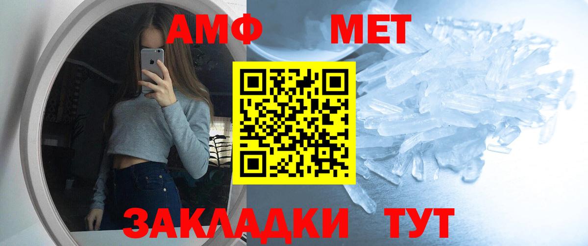 АМФ 97%  АМФ  Мариинск  Вход с VPN 