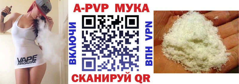 Alpha PVP СК КРИС  мега ONION  Мариинск 