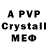 A-PVP VHQ rubina ogly
