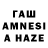 МЕТАМФЕТАМИН Methamphetamine Ahmad H