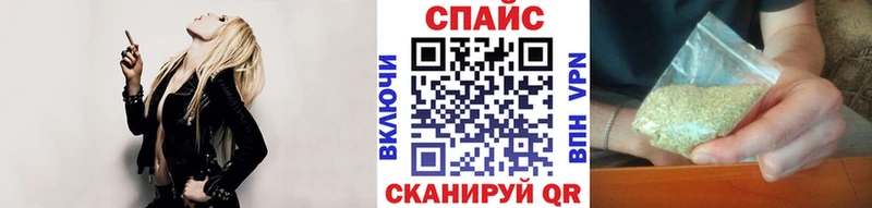 Бутират бутик Мариинск