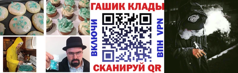 Печенье с ТГК конопля  Мариинск 