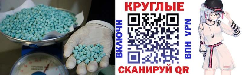 Экстази XTC  omg зеркало  Мариинск 