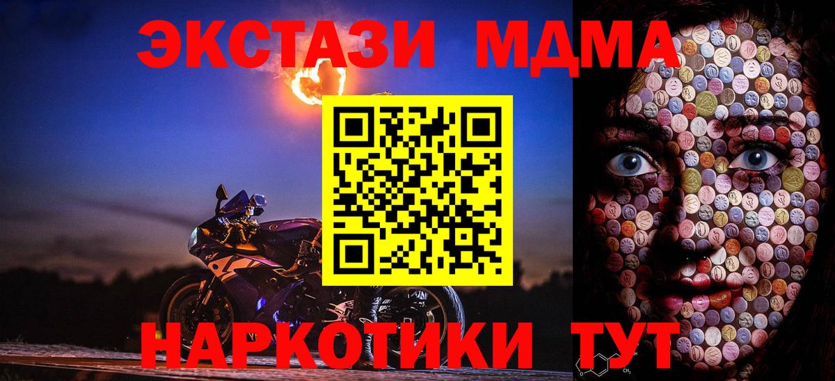 Экстази 99% Мариинск