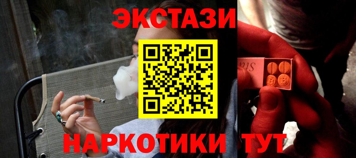 Меф мяу мяу Мариинск