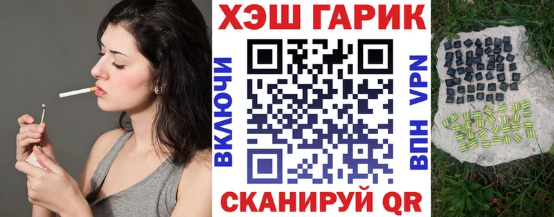 ГАШ индика сатива  Мариинск 