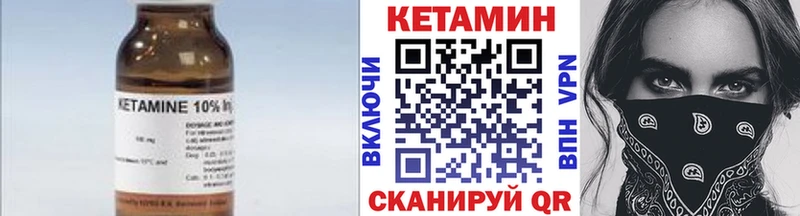 купить Мариинск ссылка на мегу рабочий сайт КЕТАМИН VHQ