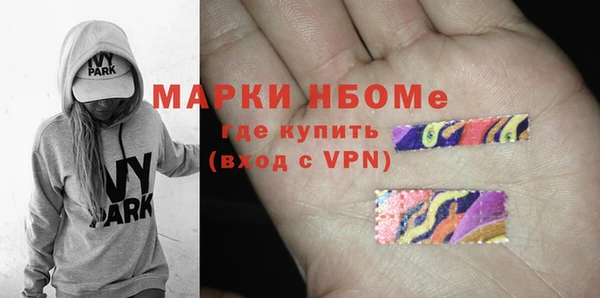 мефедрон VHQ Вязьма
