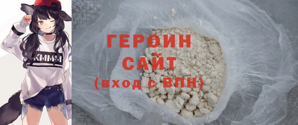 альфа пвп VHQ Вязники