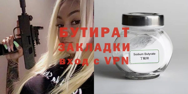 ECSTASY Вяземский