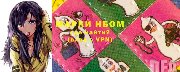 мефедрон VHQ Вязьма