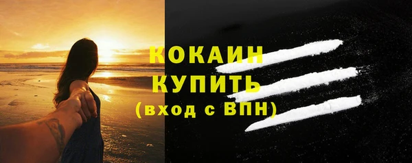 мефедрон VHQ Вязьма