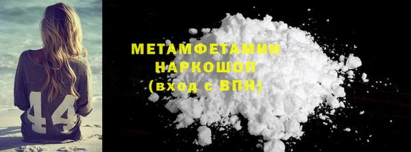 мефедрон VHQ Вязьма