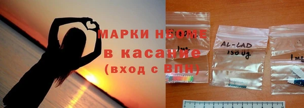 мескалин Фурманов