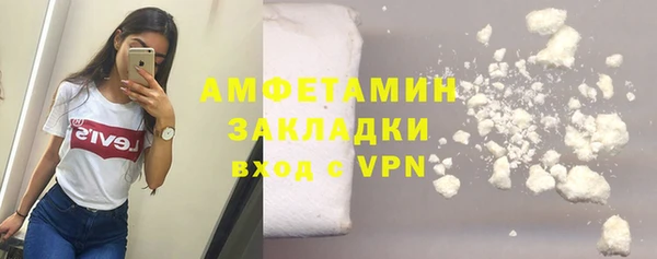 мефедрон VHQ Вязьма