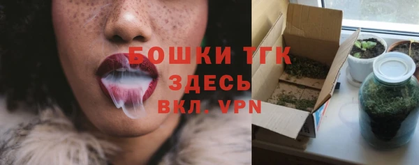 мефедрон VHQ Вязьма