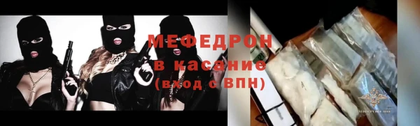 ECSTASY Вяземский
