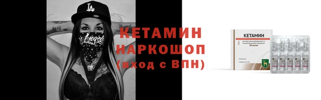 мефедрон VHQ Вязьма