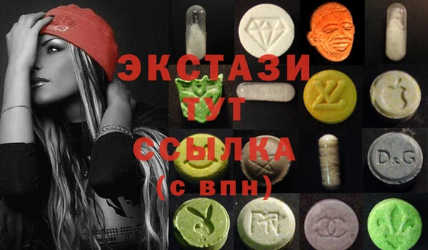 альфа пвп VHQ Вязники