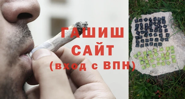 мефедрон VHQ Вязьма