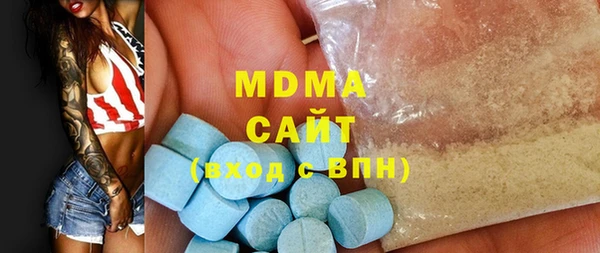 ECSTASY Вяземский