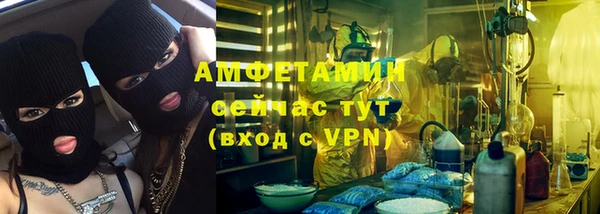 альфа пвп VHQ Вязники
