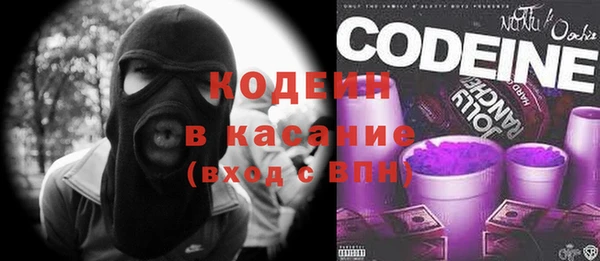 альфа пвп VHQ Вязники