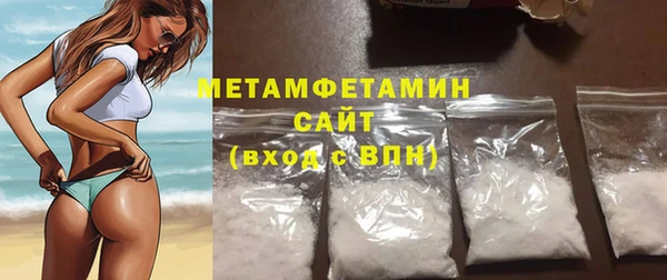 альфа пвп VHQ Вязники