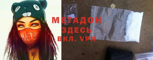 мескалин Фурманов
