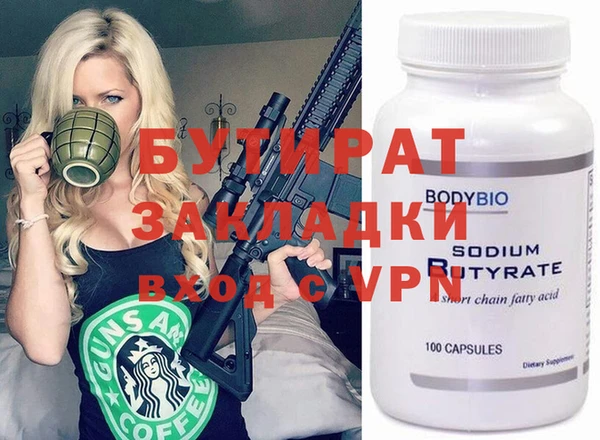 альфа пвп VHQ Вязники