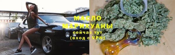 мефедрон VHQ Вязьма