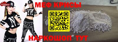 спайс Кандалакша