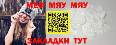 спайс Кандалакша