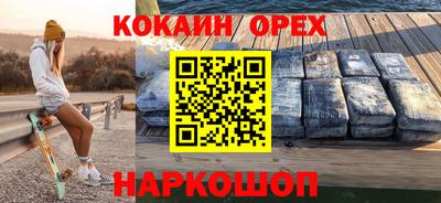 спайс Кандалакша