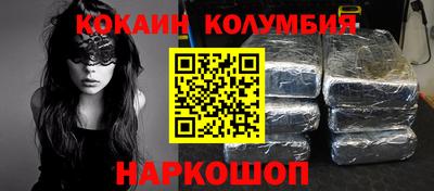 дживик Канаш