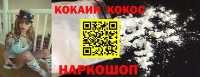 дживик Канаш