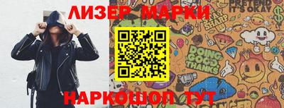 дживик Канаш