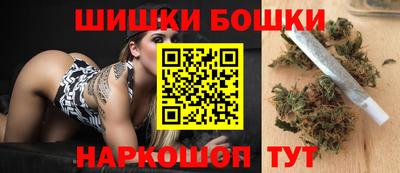 спайс Кандалакша