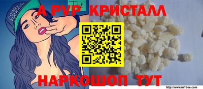 дживик Канаш