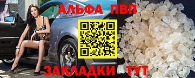 спайс Кандалакша