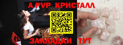 спайс Кандалакша