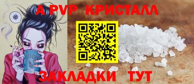спайс Кандалакша