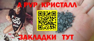 дживик Канаш
