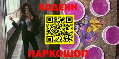 ГАЛЛЮЦИНОГЕННЫЕ ГРИБЫ Камышлов