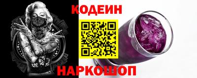 ГАЛЛЮЦИНОГЕННЫЕ ГРИБЫ Камышлов
