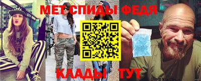 спайс Кандалакша