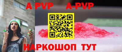 дживик Канаш