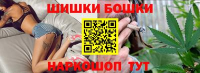 дживик Канаш